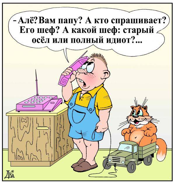 Карикатуры