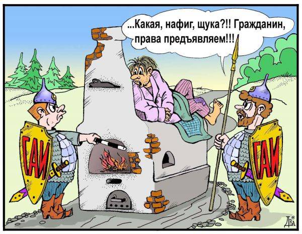 Карикатуры