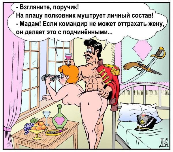 Карикатуры