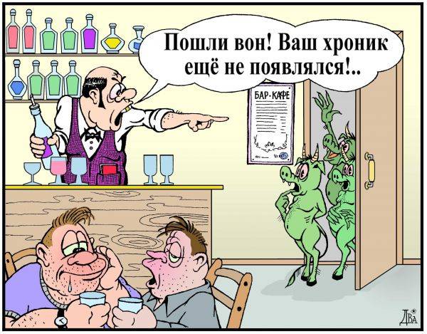 Карикатуры