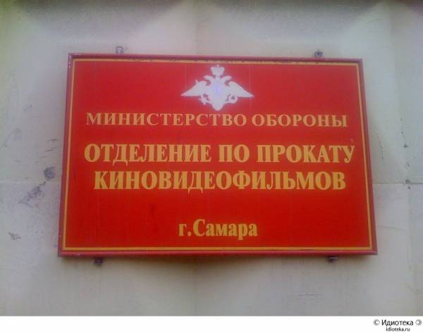 Коллекция маразма