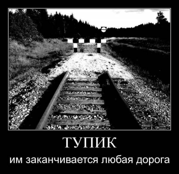 Авто-демотиваторы