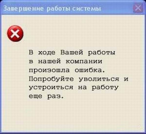 Компьютерные приколы