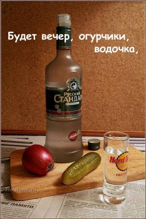 С пятницей !