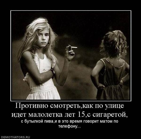 Демотиваторы