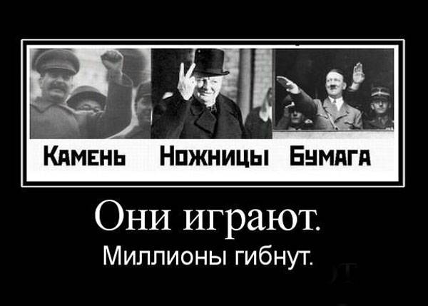 Демотиваторы