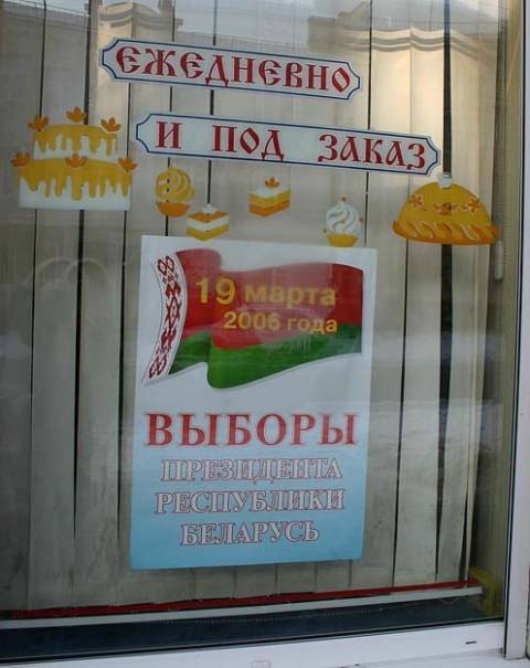 Весёлые картинки