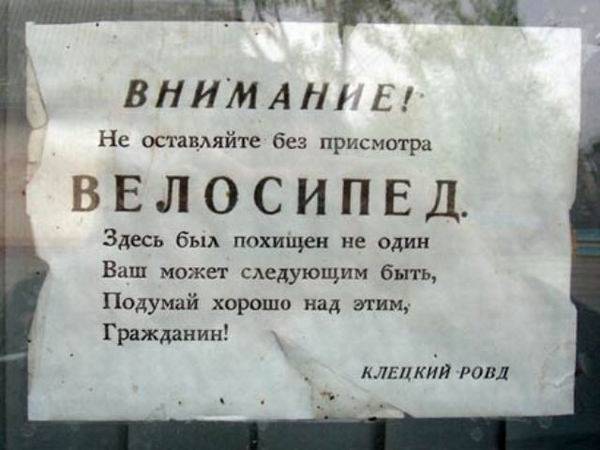 Весёлые картинки