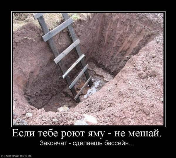 Демотиваторы