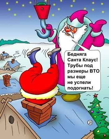 Новогодние карикатуры