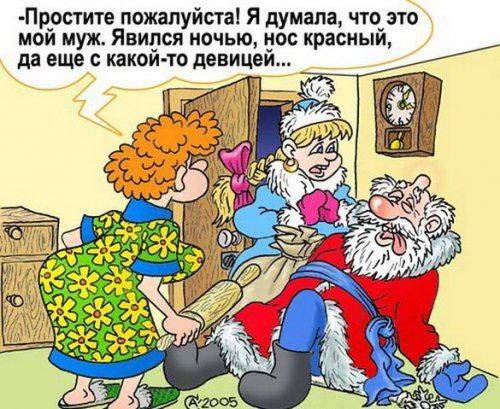 Новогодние карикатуры