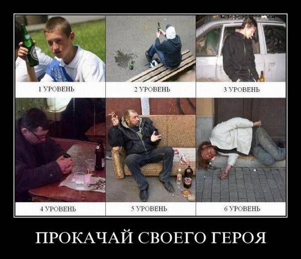 Демотиваторы