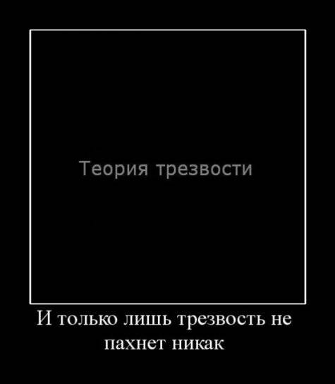 Чем пахнут алкогольные напитки?