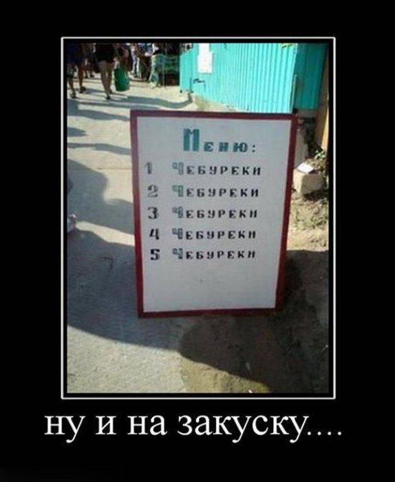 Демотиваторы