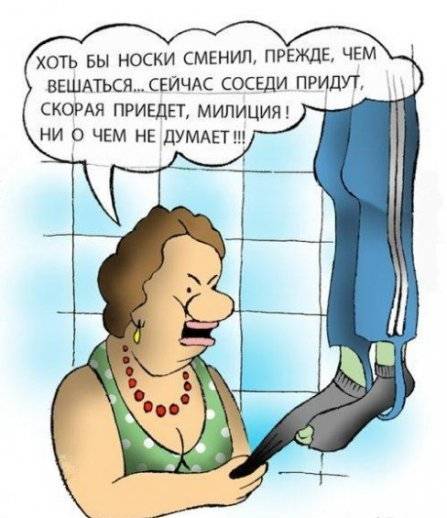 Смешные карикатуры