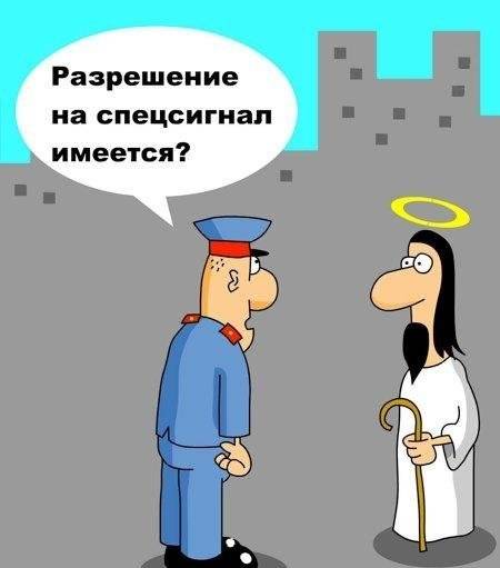 Смешные карикатуры