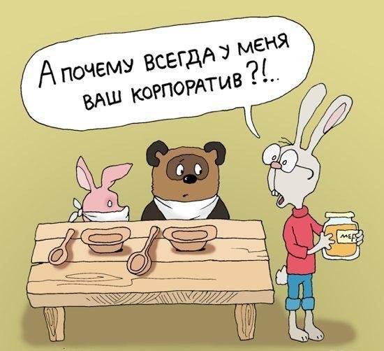 Смешные карикатуры