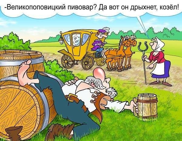 Смешные карикатуры