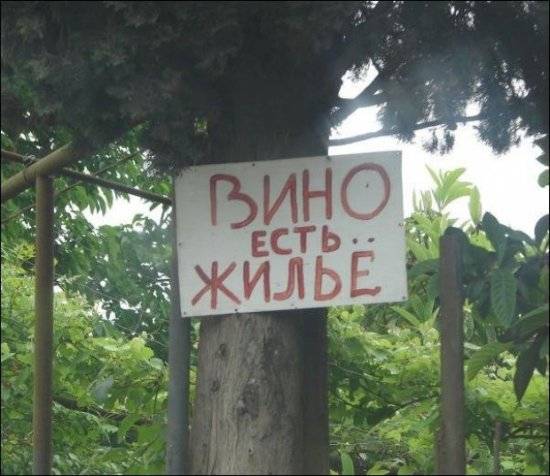 Прикольные надписи