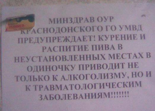 Прикольные надписи