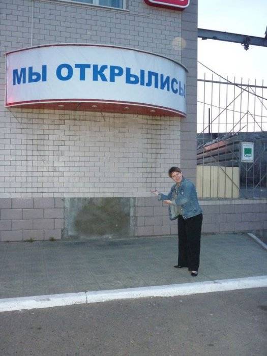 Прикольные надписи