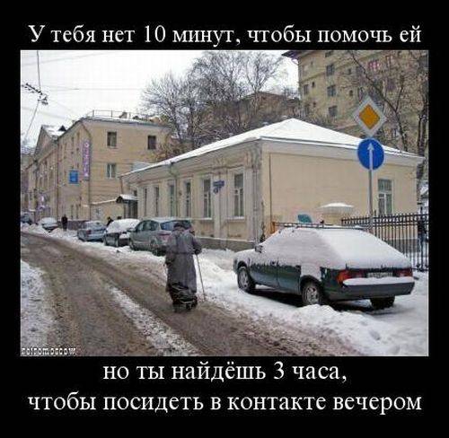 Демотиваторы