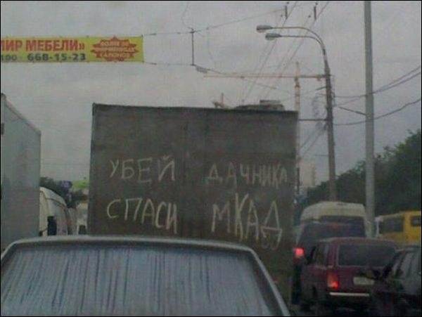 Забавные объявления