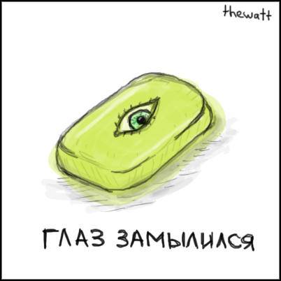 Безумные рисунки