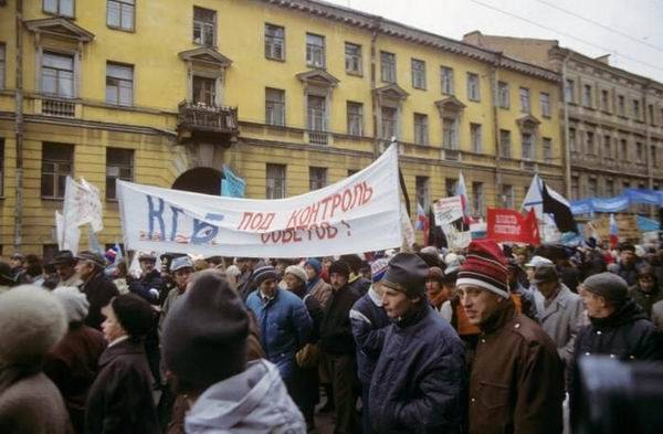 Москва и Ленинград. Фотографии 1990 года