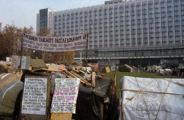 Москва и Ленинград. Фотографии 1990 года