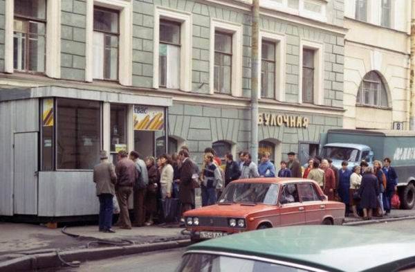 Москва и Ленинград. Фотографии 1990 года