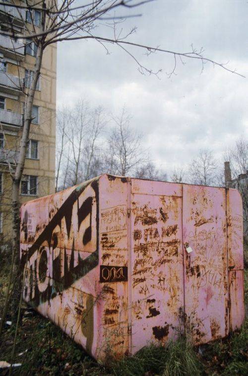 Москва и Ленинград. Фотографии 1990 года