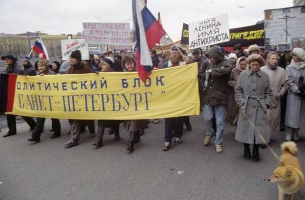 Москва и Ленинград. Фотографии 1990 года