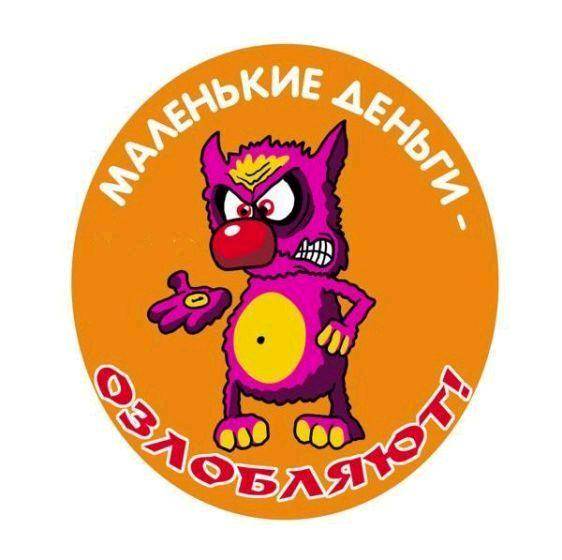 Мысли в картинках