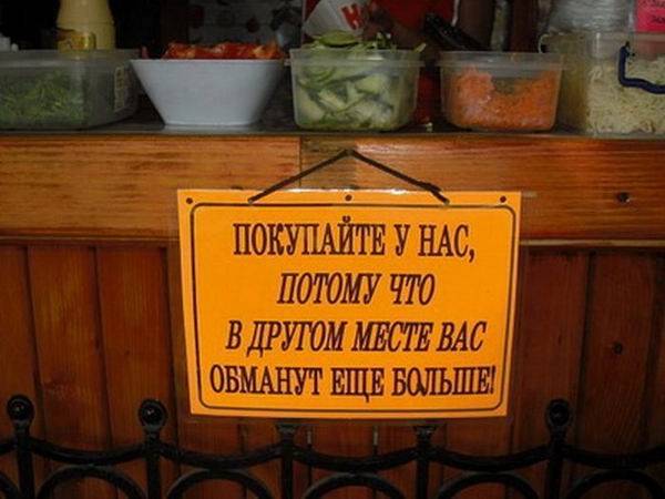 Самые нелепые рекламные плакаты