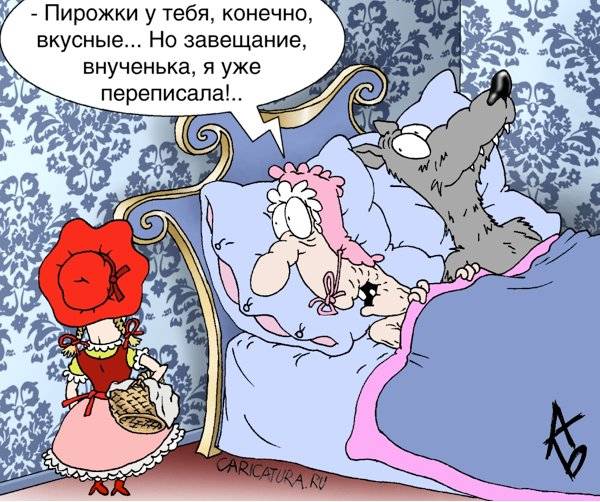 Карикатуры разные