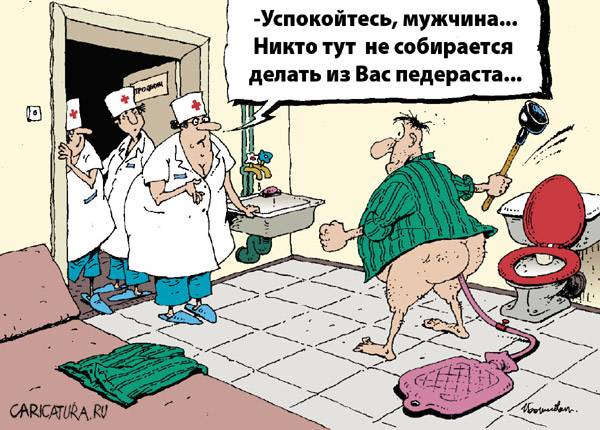 Карикатуры разные