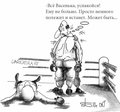 Карикатуры разные