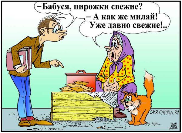 Карикатуры разные