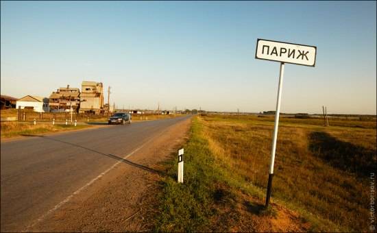 Эйфелева башня в Париже.