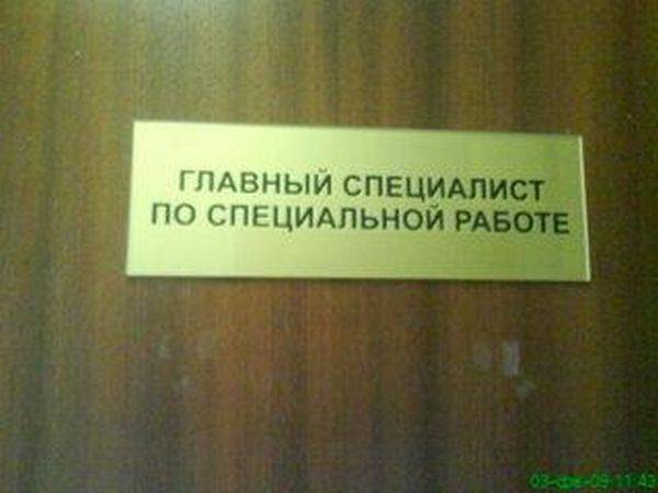 Разные приколы