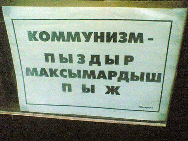 Разные приколы