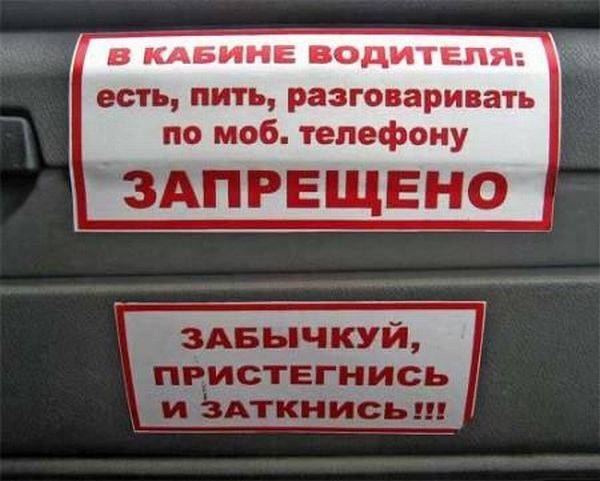 Разные приколы