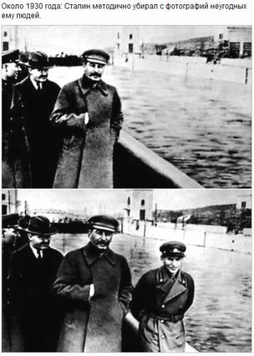 Известные фотографии, подвергшиеся фотомонтажу