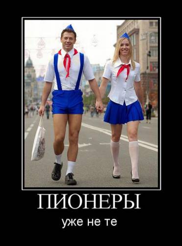 Демотиваторы