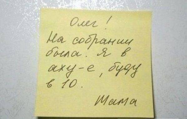 Подборка маразмов