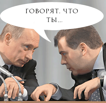 Почему Путин краб?