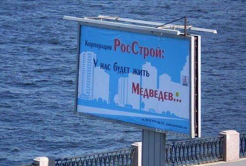 Рекламные маразмы