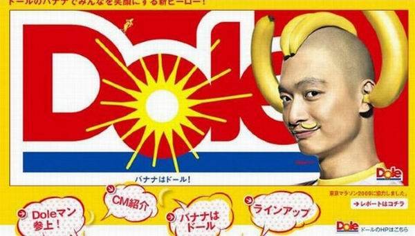 Такое можно увидеть только в Японии