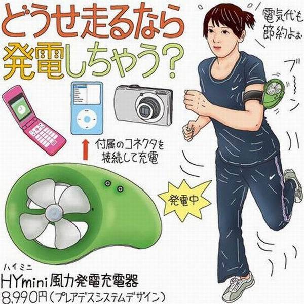 Такое можно увидеть только в Японии